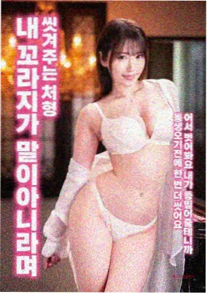 八角笼中 电影 2023 王宝强