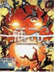 王牌对王牌8 综艺 2024 浙江卫视