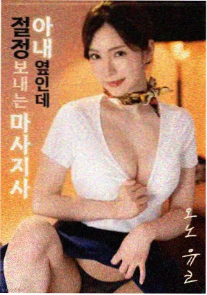 热辣滚烫 电影 2024 贾玲